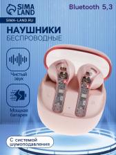Наушники беспроводные R20, TWS, вкладыши, Bluetooth 5.3, 30/200 мАч, шумоподавление, розовые