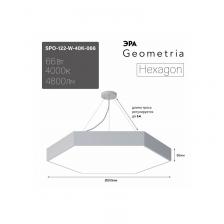 SPO-122-W-40K-066 Светильник LED ЭРА Geometria SPO-122-W-40K-066 Hexagon 66Вт 4000К 5300Лм 800*800*80 белый подвесной драйвер внутри, цена за 1 шт