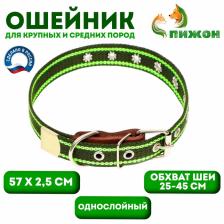 Ошейник брезентовый безразмерный однослойный, 57x2.5 см, ОШ 25-45 см, хаки/зелёный