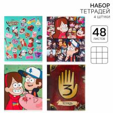 Тетрадь 48 листов, 4 шт. в клетку «Гравити Фолз»