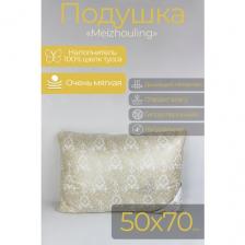 Подушка из шелка Meizhouling натуральная 50х70 см, мягкая