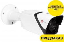 IP-камера QTECH "цилиндр" QVC-MiR501Z2
