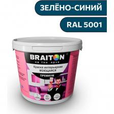 Высококачественная моющуюся интерьерная водоэмульсионная краска Брайтон Премиум, которая отвечает самым современным требованиям в области отделочных материалов. Этот продукт создан для тех, кто ценит качество и долговечность, и идеально подходит как для профессионалов, так и для домашних мастеров. Объем упаковки — 5 кг (3,2 л), что делает этот продукт отличным выбором для выполнения как мелких, так и крупных проектов. Краска обладает превосходными адгезионными свойствами, что обеспечивает легкое нанесение и равномерное покрытие. Она подходит для различных поверхностей, включая дерево, бетон и гипсокартон, что делает её универсальным решением для любых проектов. Благодаря тщательно подобранной формуле, краска устойчива к механическим повреждениям и воздействиям внешней среды. Важной характеристикой данного продукта является его экологическая безопасность. Краска не содержит вредных веществ и обладает низким уровнем запаха, что делает её идеальным выбором для использования в закрытых помещениях. Вы можете быть уверены, что она не повредит вашему здоровью и не окажет негативного влияния на окружающую среду. Кроме того, краска обладает высокой устойчивостью к выцветанию, что гарантирует сохранение яркости и насыщенности цвета на протяжении длительного времени. Это означает, что ваши стены будут радовать глаз без необходимости частого обновления. Среди преимуществ данного продукта также стоит отметить отличную укрывистость, что позволяет экономить на расходных материалах. Вам не понадобится наносить множество слоев для достижения идеального результата – достаточно всего лишь одного-двух. Выбирая нашу краску, вы делаете ставку на качество, надежность и долговечность. Это оптимальное решение для тех, кто хочет получить безупречный результат, не выходя за рамки бюджета. Доверьтесь профессионалам и создайте пространство, которое будет вдохновлять вас каждый день. Внимание. Применяется для внутренних работ по деревянным и минеральным поверхностям, всем типам обоев. Свойства Краска образует ровное, глубоко матовое покрытие, подвергающееся повышенным эксплуатационным нагрузкам, устойчивое к мытью. Не содержит растворитель. Без резкого запаха. Препятствует образованию плесени и развитию грибка. Экологически безопасна. Быстро сохнет. Минеральные подложки: бетонные, кирпичные, монолитные и оштукатуренные поверхности, гипсокартонные и гипсоволокнистые плиты. Деревянные подложки: древесина, древесностружечные и древесноволокнистые плиты. Другие подложки: бумага, обои под окраску. Может использоваться в детских и медицинских учреждениях.