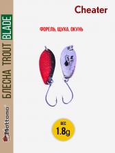 Форелевая рыболовная блесна Trout Blade Cheater 1.8g на щуку, Серебряный