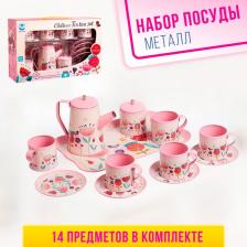 Набор детской металлической посуды «Чаепитие», 14 предметов