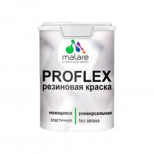 Специализированная моющаяся резиновая краска Malare ProfleX — идеальное решение для наружных и внутренних работ. Выполненная на основе бельгийского полимерного латекса, эта краска универсальна и предназначена для защитно-декоративного окрашивания любых деревянных, минеральных и металлических поверхностей, включая фасады, кровли, цоколи, и стены.Malare ProfleX подходит для множества материалов, таких как дерево, бетон, металл, кирпич, осб, гипсокартон, штукатурка, шифер и пластик. Она эффективно защищает фасады зданий, кровли, гаражи, а также внутренние стены и деревянные изделия, включая мебель и другие элементы интерьера. Краска обеспечивает надежную гидроизоляцию для крыши, образуя прочное износостойкое покрытие, устойчивое к воздействию УФ-излучения и атмосферных факторов.Malare ProfleX создает влагоотталкивающую резиновую пленку с высокой эластичностью, что делает её идеальной для окрашивания в уличных условиях. Благодаря своим свойствам, она прекрасно подходит для защиты бетонных конструкций и деревянных изделий, используемых на улице, предотвращая их разрушение под воздействием воды и солнечных лучей.Краска легко наносится, не образует подтеков, что делает её удобной в применении на вертикальных и потолочных поверхностях. Без запаха и безопасна для здоровья, Malare ProfleX рекомендована для использования как внутри помещений, так и снаружи, обеспечивая долговечность покрытия и его устойчивость к многократному мытью.Выполнена по инновационной технологии Malare Multitech, что обеспечивает трёхкратное увеличение прочности и долговечности покрытия, а также экономичный расход материала.Технические данные:Норма расхода на один слой — 8м2/кг по гладким поверхностям, подготовленным материалами Malare. Расход на рельефные поверхности не нормируется.Сухой остаток: Около 55 % в зависимости от количества пигмента в результате колеровки.Время высыхания: При температуре 25±2 °C и относительной влажности 50±5 %: 45-60 минут до нанесения 2-го слоя; 120 минут до полного высыхания.Срок годности: 12 месяцев.