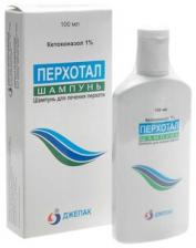 Перхотал Шампунь 1 % 100 мл