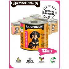 Корм для щенков Вкусмясина беззерновой, индейка 12 шт. х 240 г