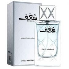 Парфюмерная вода Swiss Arabian For Men тестер 100 мл.