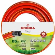 Шланг поливочный Grinda EXPERT, 3/4"х 25 м