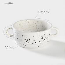 Бульонница Хорекс Veletta, 300 мл, d=11.5 см, h=5.5 см, фарфор, белая