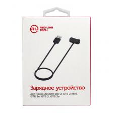 Зарядное устройство для Amazfit Bip U, GTS 2 Mini, GTR 2e, GTS 2, GTS 2e (черный)