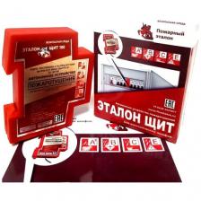 Огнетушитель для электрических шкафов Эталон Щит