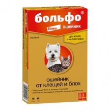 Elanco Больфо / Ошейник от Блох для собак Мелких пород и кошек