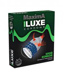 Презерватив Luxe Maxima Злой ковбой с усиками, 1 шт