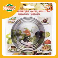 Набор форм кулинарных МультиДом Круг