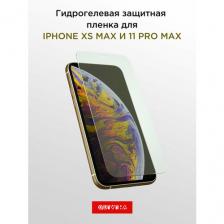Защитная пленка гидрогелевая для iPhone XS Max/11 Pro Max на экран/дисплей смартфона прозрачная