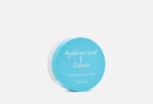 Гидрогелевые патчи с кофеином и гиалуроновой кислотой Hyaluronic acid & Caffeine Hydrogel Eye Patches 60 шт MISOLI