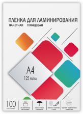 Пленка для ламинирования пакетная Гелеос, 216 x 303 мм, 125 мкм, глянцевая, 100 шт. (Гелеос LPA4-125)
