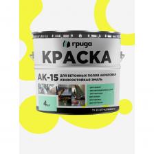 Краска для бетонных полов ГРИДА АК15 00-00000064