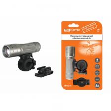 Фонарь светодиодный Велосипедный 1 с креплениями, IP54, 1 LED 5 Вт (CREE), 36 лм/Вт, 3*AAA TDM, цена за 1 шт