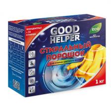 Стиральный порошок концентрированный Goodhelper WPС-1000