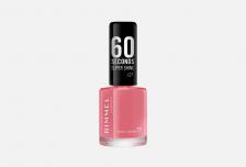 Лак для ногтей 60 Seconds Super Shine 8 мл RIMMEL