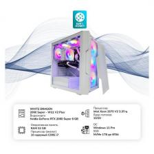Игровой компьютер БиГ! Комп White Dragon Core i7 (10 ядер) RTX 2060 Super W11 32GB 1TB V2 Plus