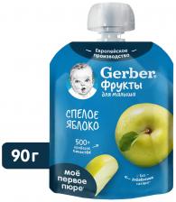 Пюре Gerber Спелое яблоко с 4 месяцев 90гс доставкой!