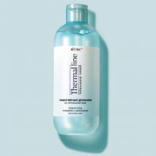 Витэкс Thermal Line МИЦЕЛЛЯРНЫЙ ДЕМАКИЯЖ на термальной воде МУЛЬТИ-УХОД ОЧИЩЕНИЕ и УВЛАЖНЕНИЕ для лица и век, 400 мл