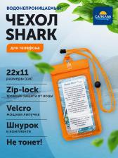Водонепроницаемый чехол для телефона Shark, 22x11 см, Оранжевый
