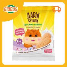 Печенье детское Дары Кубани 5 злаков с кальцием с 6 месяцев