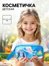 Косметичка детская на молнии 22x11x1.5 см для девочки, косметичка, Холодное сердце