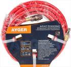 Шланг Ayger 6х13mm, 10m, резиновый, воздушный, армированный, с быстроразъемным соединением
