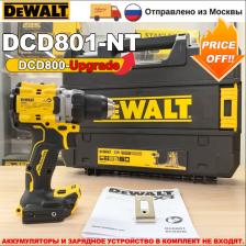DEWALT DCD801 Бесщеточная аккумуляторная дрель-шуруповерт