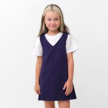 Сарафан школьный для девочек KAFTAN, размер 40 (158-164 см), синий