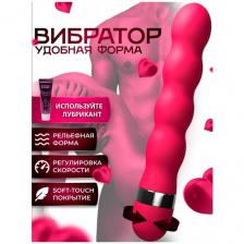 Вибратор женский - мужской JOY дилдо - вибратор стимулятор для клитора. Секс игрушки +18. Розовый