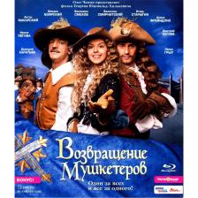 Blu-Ray диск ND Play Возвращение мушкетеров