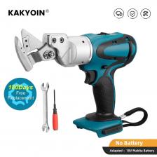 Электроножницы Kakyoin синие для аккумулятора Makita 18 В