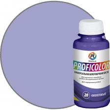 Универсальный краситель Profilux PROFICOLOR №20 Н0000006410