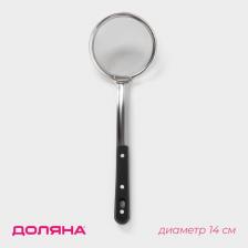 Сито для снятия пены Доляна «Универсал», d=14 см