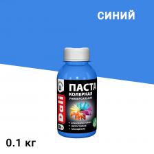 Колер паста Dali синий 0,1 кг