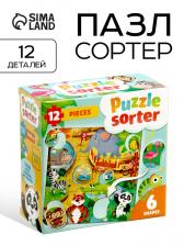 Пазл - сортер, 12 деталей, 6 пазлов