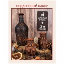 Набор графин с рюмками для алкогольных напитков, для водки, керамический, глиняная посуда для дома и кухни, набор бутылка и 2 рюмки
