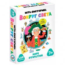 Викторина «Вокруг света»