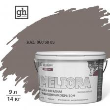 Высокостойкая фасадная краска GOODHIM EXPERT MELIORA – идеальное решение для внешних и внутренних работ. Это продукт нового поколения, созданный с учетом всех требований к долговечности и эстетике. Краска подходит для зданий и помещений с высокой эксплуатационной нагрузкой, включая офисы, рестораны, учебные и медицинские учреждения.Экономичный расход 10-12 м?/л и возможность разбавления водой делают краску GOODHIM EXPERT MELIORA особенно выгодным решением. Без запаха и с минимальным количеством летучих органических соединений, эта краска является безопасным выбором для вашего дома и окружающей среды.Способ применения:1. Поверхность должна быть сухой и чистой. Трещины, выбоины, неровности поверхности выровнять шпатлевкой с последующей шлифовкой. Тщательно удалить пыль.2. Рекомендуется предварительное грунтование поверхности грунтовками GOODHIM: Впитывающие и мелящие поверхности (штукатурка, гипс, гипсокартон и т.п.) - ГРУНТОМ АКРИЛОВЫМ ГЛУБОКОГО ПРОНИКНОВЕНИЯ GOODHIM.3. Тщательно перемешать перед использованием! Если требуется разбавление, то можно добавить воду (не более 5%).4. Наносить тонким слоем при помощи плоской кисти, валика для воднодисперсионных красок или краскопультом. Оставить высыхать на 1 час.5. Второй слой наносится аналогично.6. Оптимальная температура при нанесении не ниже +7°С. При низких температурах и высокой влажности время высыхания возрастает.7. Уход за покрытием. Полный набор прочности и устойчивость к мытью уборке достигается через 2 недели.