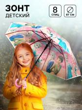 Зонт детский, 8 спиц, ? 87 см, Холодное сердце