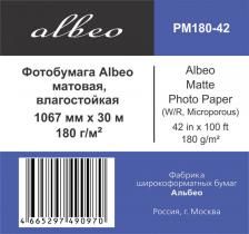 Albeo Mattе Photo Paper, матовая, 180 г/кв.м, 1067 мм, 30 м