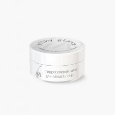 Гидрогелевые патчи с эффектом увлажнения и питания Milky glance