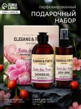 Подарочный набор женский VEGAN.Love.Studio, гель для душа, спрей для тела, парфюмированный, шиповник, анис, пудровые ноты